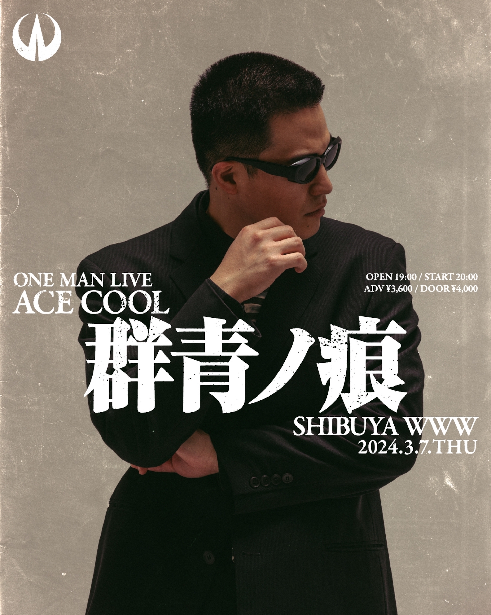 ACE COOL、待望のワンマンライブ＜群青ノ痕＞を渋谷・WWWにて開催｜Jun Yokoyamaがフライヤー写真を撮り下ろし music240111-ace-cool2