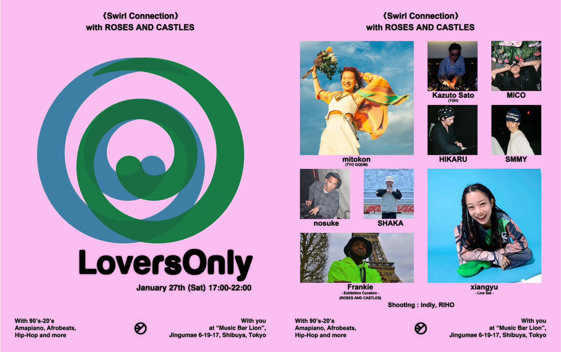 ROSE AND CASTLESとLoversOnlyのコラボレーション・イベント＜LoversOnly “Swirl Connection”＞渋谷・不眠遊戯ライオンで開催｜xiangyu、mitokon（TYO GQOM）らが出演 music240117-loversonly-swirl-connection2