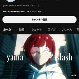 yama 偽顔 ゲリラライブ