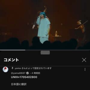 yama 偽顔 ゲリラライブ
