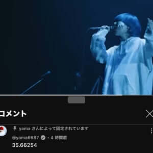 yama 偽顔 ゲリラライブ