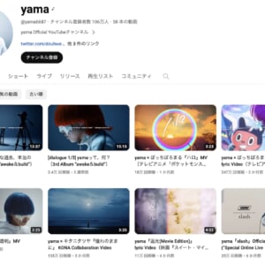 yama 偽顔 ゲリラライブ