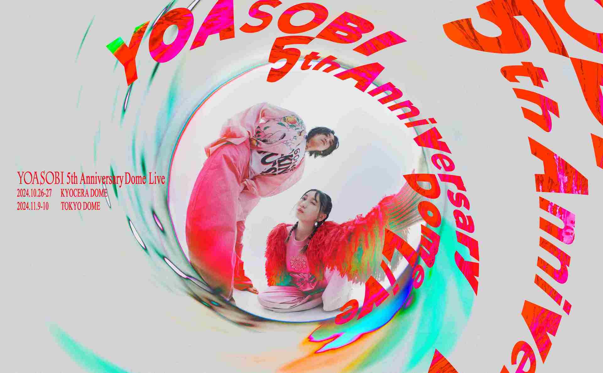 YOASOBI、自身初となる単独ドーム公演＜YOASOBI DOME LIVE 2024＞を10月より開催｜Zeppツアーが本日より開幕、2年振りの映像作品集『THE FILM 2』のリリースも発表 music240125-yoasobi2