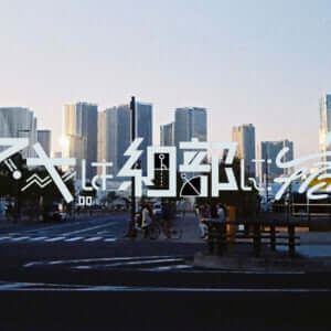 lyrical school・hana