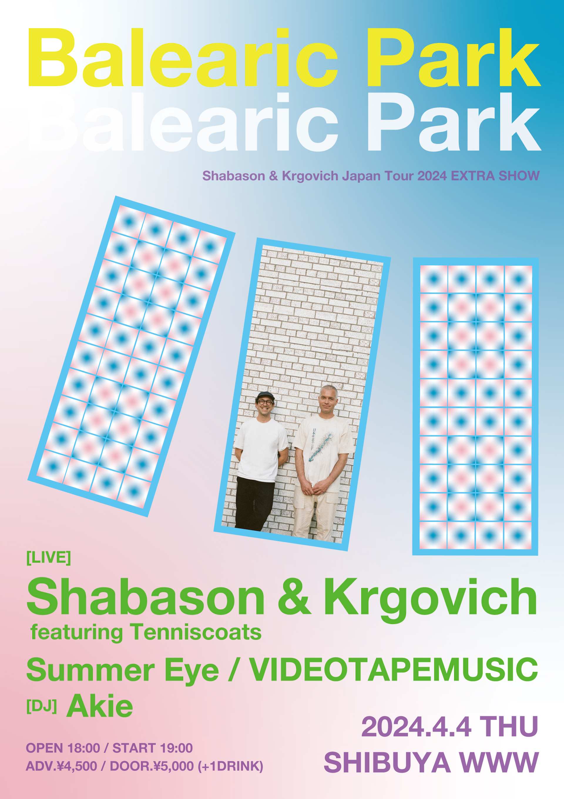 Shabason & Krgovichを迎えた都市型アンビエント・イベント＜Balearic Park＞WWWで開催｜テニスコーツが演奏メンバーとして参加、Summer EyeとVIDEOTAPEMUSICも出演 music240214-balearic-park2