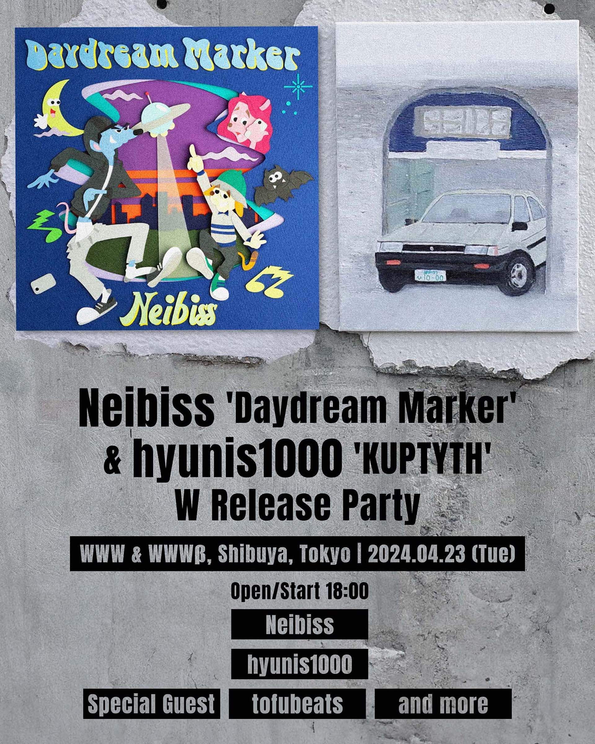 Neibiss、ニューアルバム『Daydream Marker』を本日リリース｜WWW+WWWβにて行われるリリース・パーティーにtofubeatsの出演が決定 music240214-neibiss1