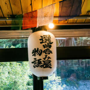 原島“ど真ん中”宙芳の選曲呑み屋物語