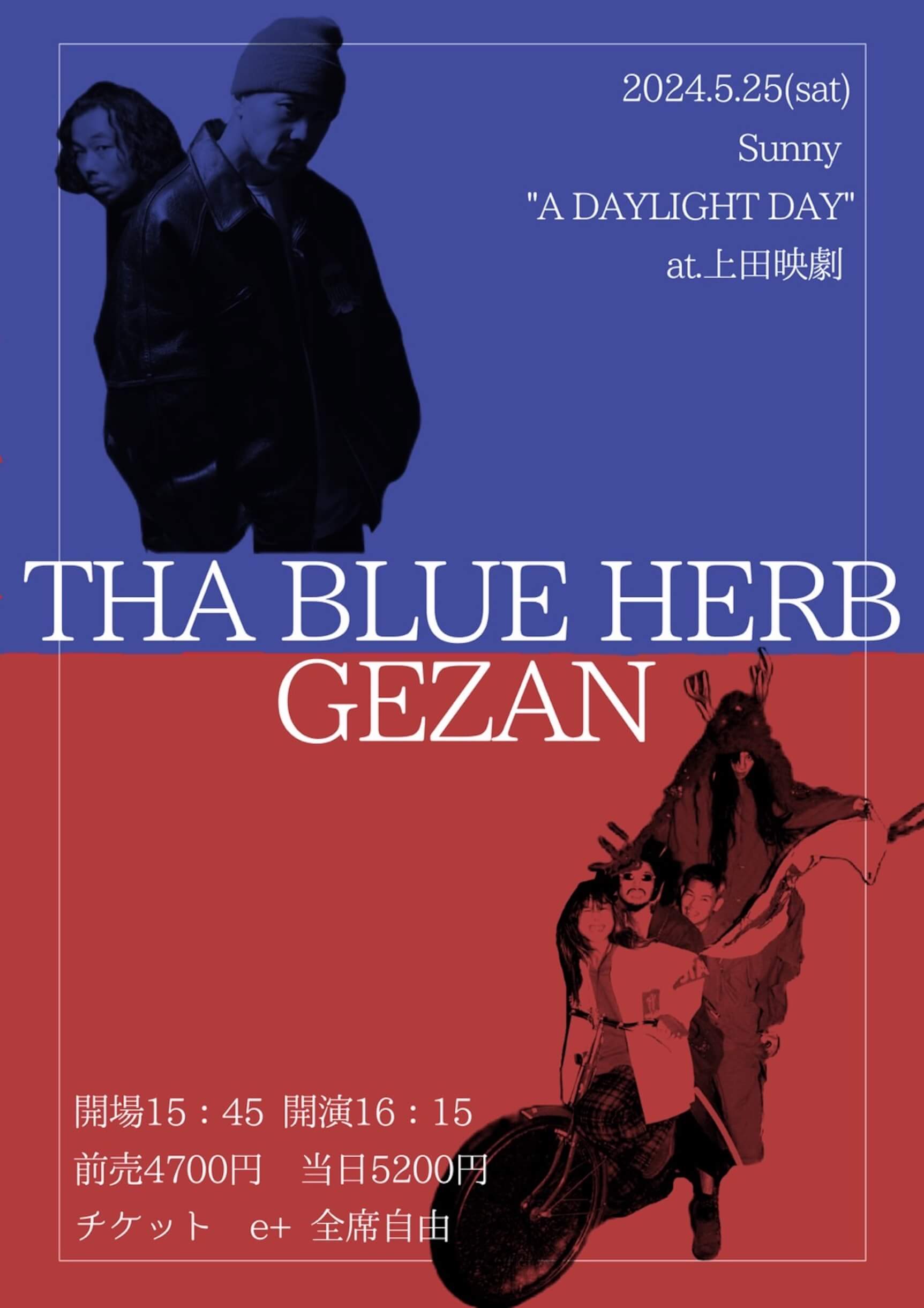THA BLUE HERBとGEZANが長野県・上田の映画館で2マンショーを開催 music240315-tha-blue-herb-gezan1