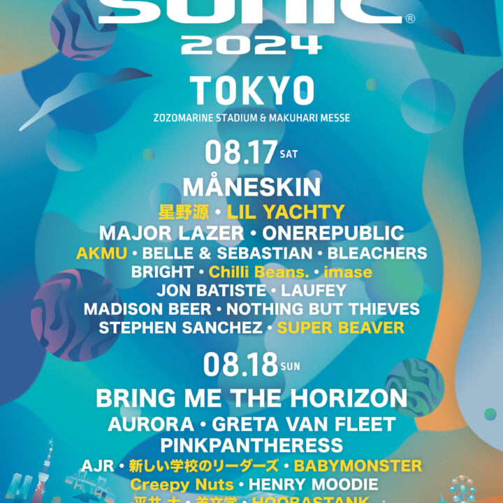 ＜SUMMER SONIC 2024＞第二弾ラインナップが発表｜リル・ヨッティ、星野源、Vaundy、羊文学、アンミュ、フーバスタンク