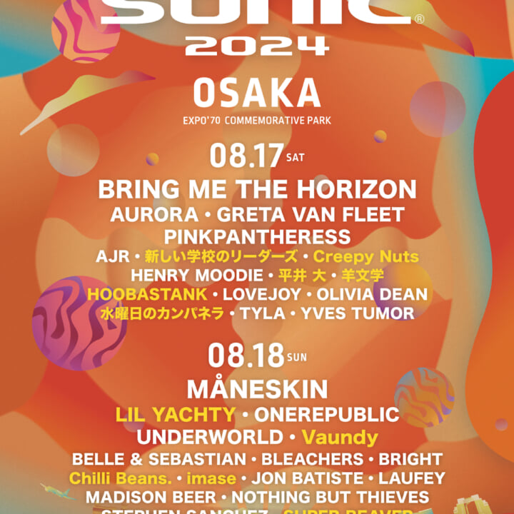 ＜SUMMER SONIC 2024＞第二弾ラインナップが発表｜リル・ヨッティ、星野源、Vaundy、羊文学、アンミュ、フーバスタンク