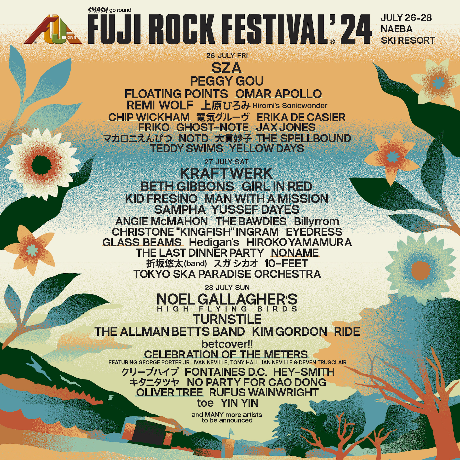 ＜FUJI ROCK FESTIVAL ’24＞第三弾ラインナップが発表｜SZAが初日のヘッドライナーで登場！Omar Apollo、Beth Gibbons、GLASS BEAMS、Noname、Frikoらが出演 music240315-fuji-rock-festival