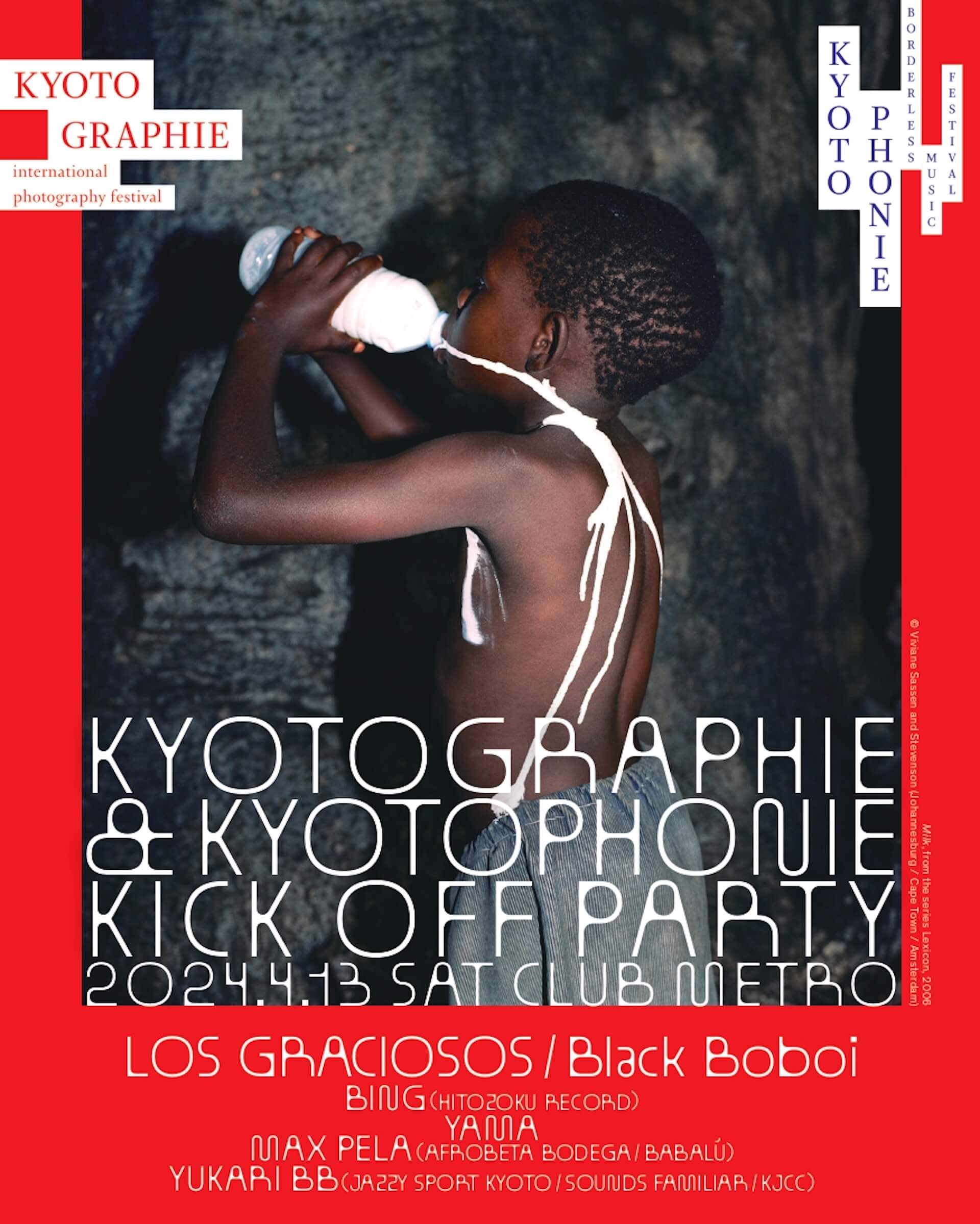 KYOTOGRAPHIE & KYOTOPHONIEのキックオフパーティーにLos Graciosos、Black Boboiらが出演｜翌日にはヤノマミ族のシャーマンであるDavi KopenawaのスピーチやXenia Françaによるライブも music240328-kyotophonie3