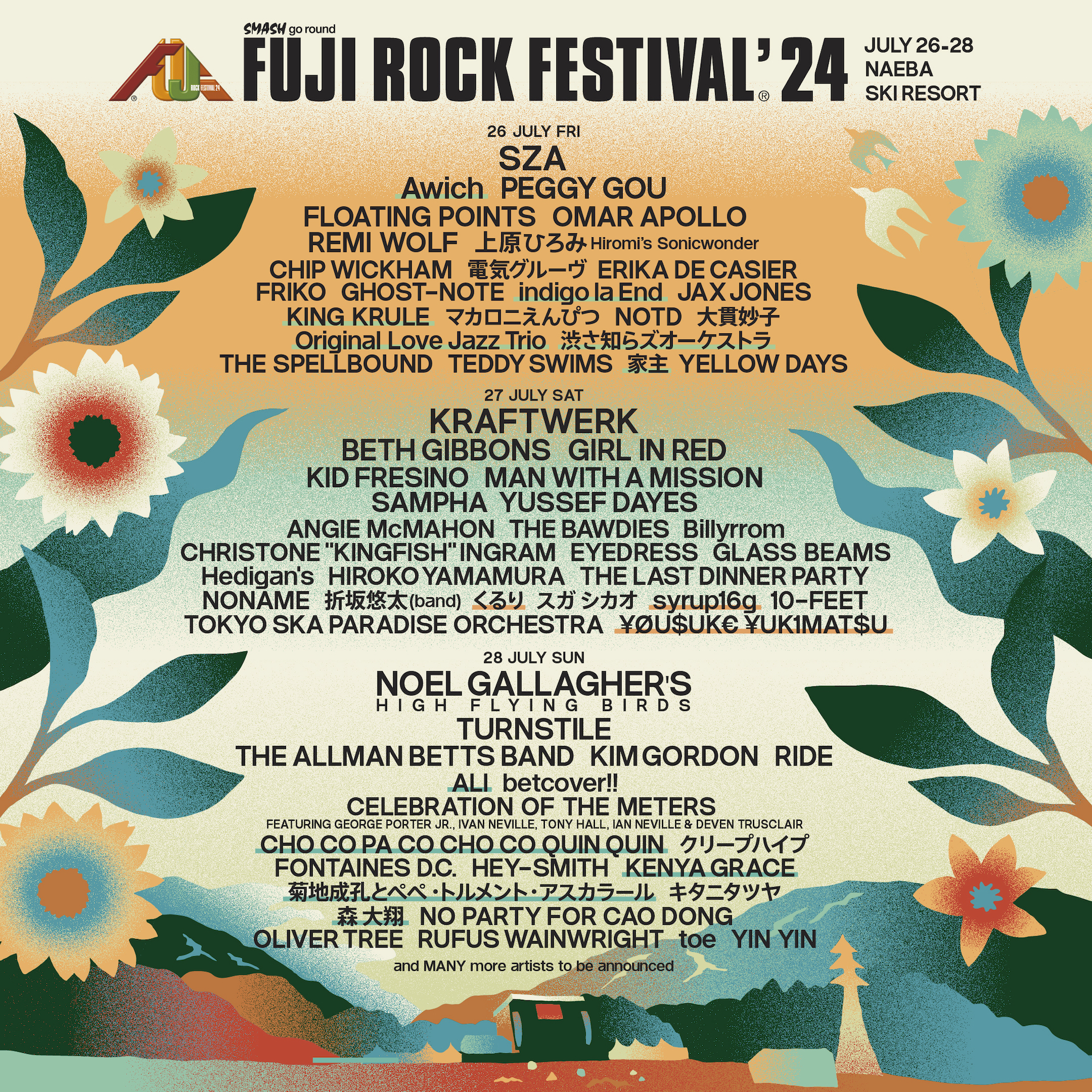＜FUJI ROCK FESTIVAL ’24＞第四弾ラインナップが発表｜King Krule、Awich、くるり、syrup16g、indigo la End、Original Love Jazz Trio、¥ØU$UK€ ¥UK1MAT$U、菊地成孔とペペ・トルメント・アスカラールらの出演が決定 music240329-fuji-rock-festival