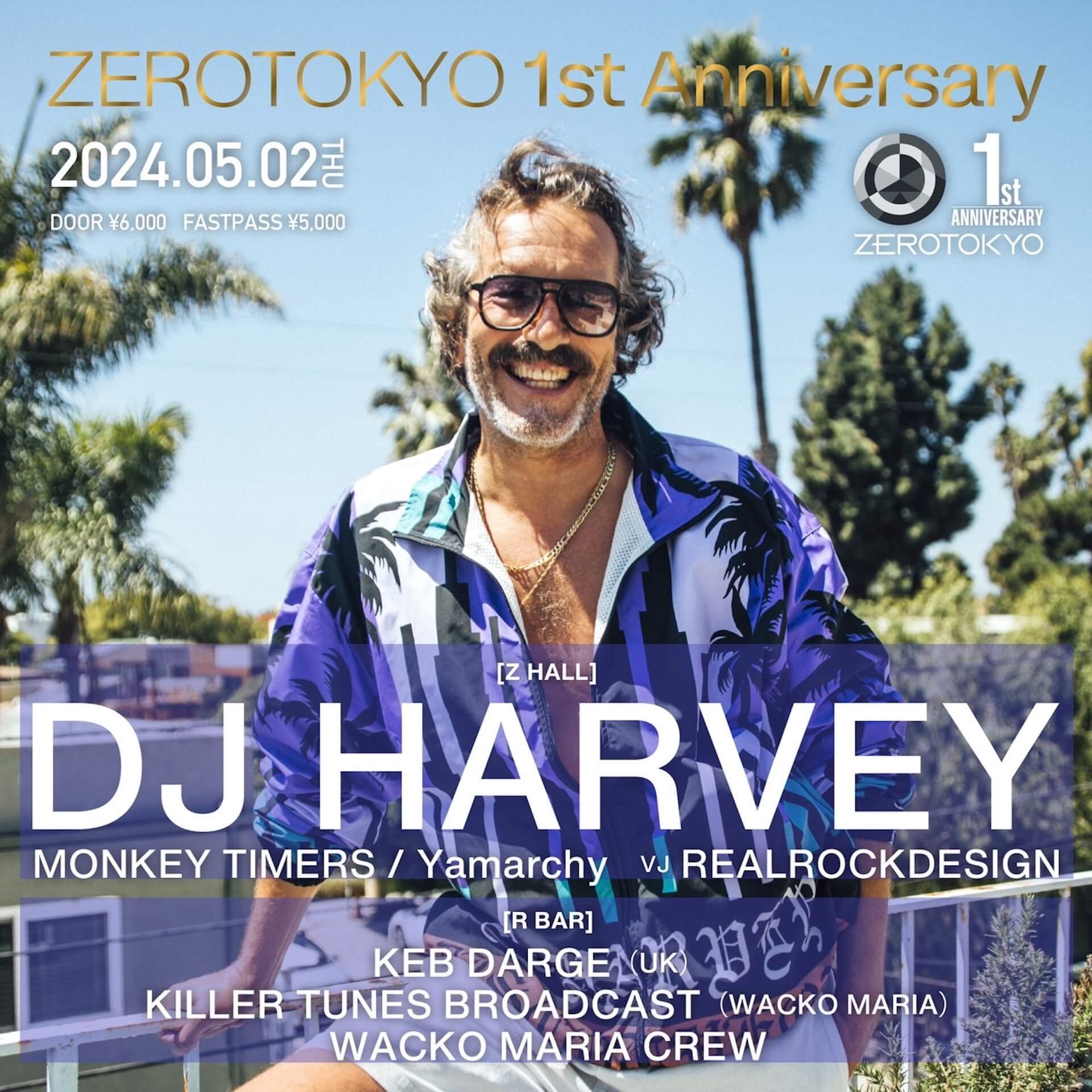 ZEROTOKYOの開業一周年を記念したイベントにDJ HARVEYとBrodinskiが登場！ music240402-zerotokyo3