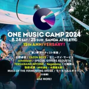 ONE MUSIC CAMP 2024