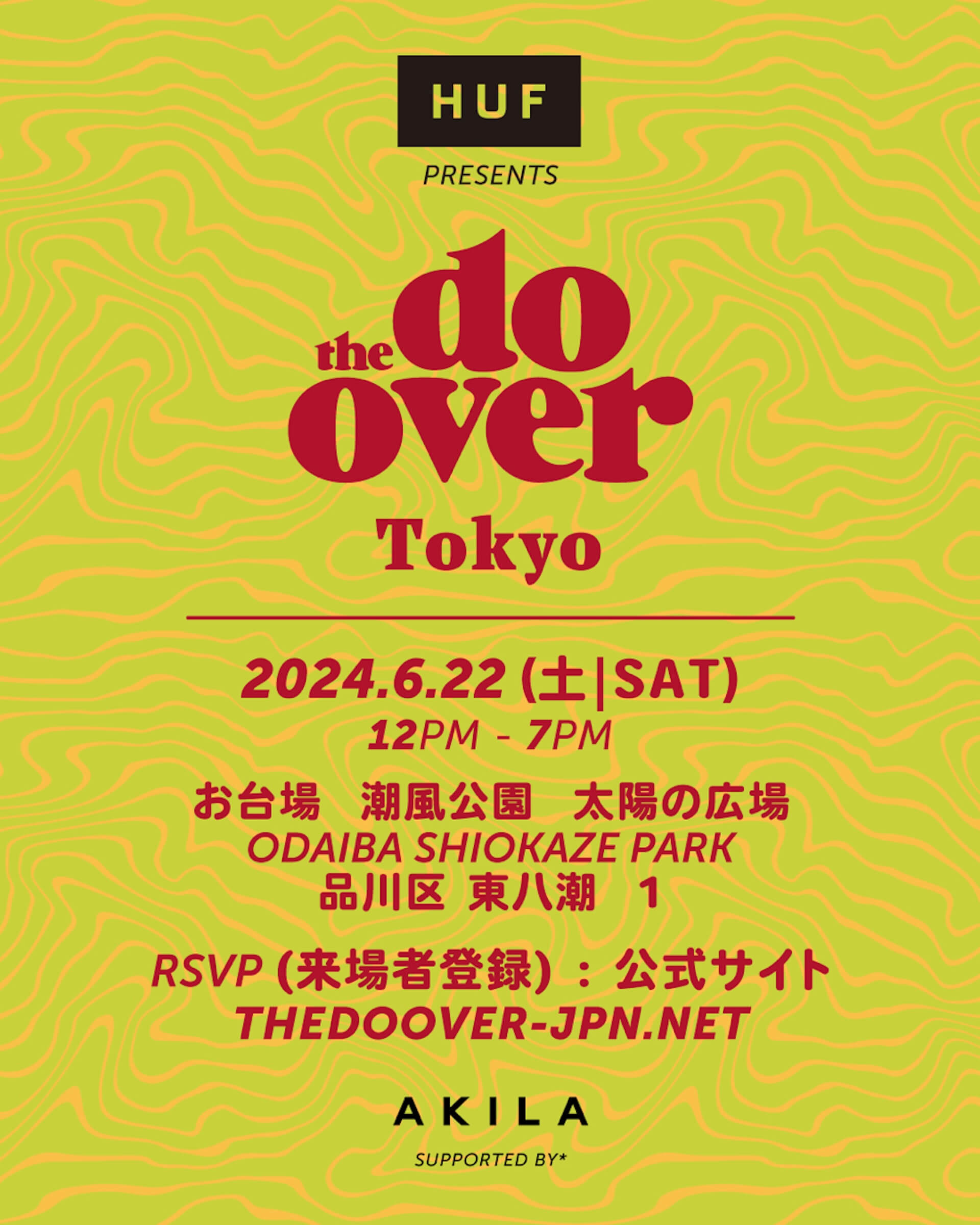 LA発野外音楽パーティー＜The Do-Over Tokyo 2024＞が今年も開催！参加する国内外のアーティストは当日発表、HUFとのコラボレーションも music240409-thedoover1
