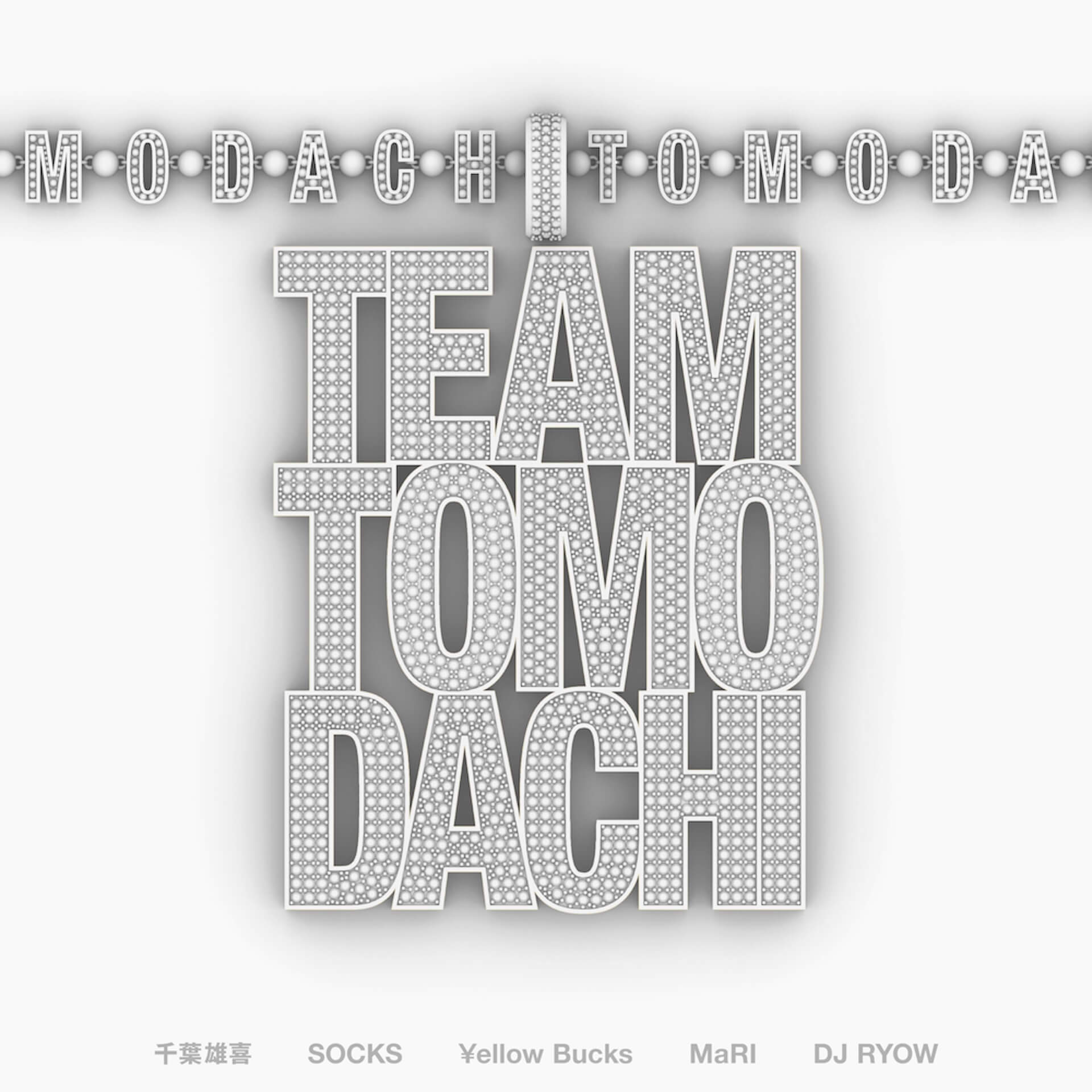 千葉雄喜、チーム友達（東海Remix）をリリース｜SOCKS、¥ellow Bucks、MaRI、DJ RYOWが参加 music240410-chibayuki6
