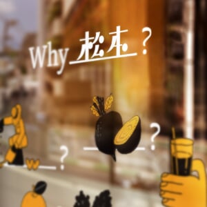 Why＿? 松本