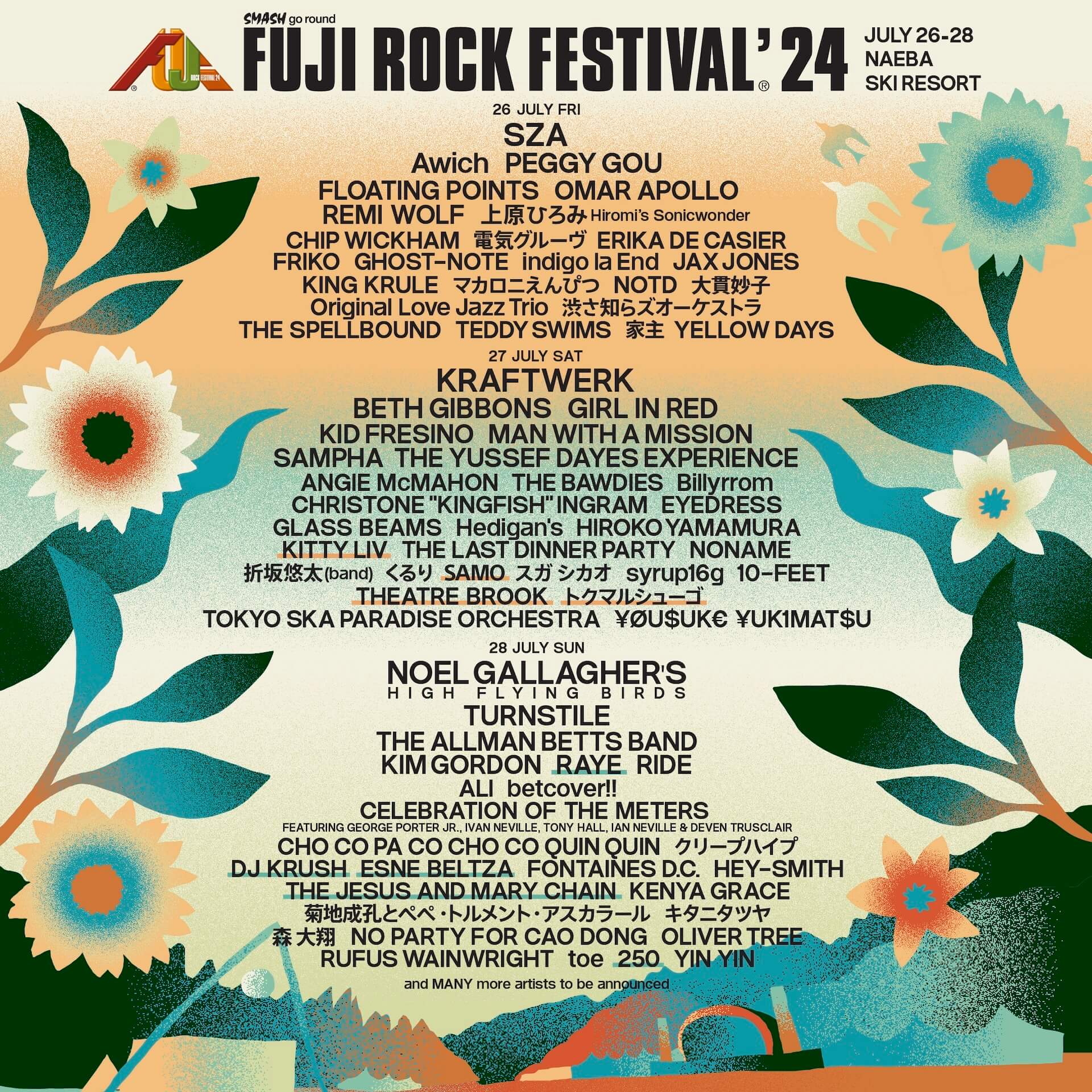 ＜FUJI ROCK FESTIVAL ’24＞第五弾ラインナップが発表｜RAYE、The Jesus and Mary Chain、DJ KRUSH、250ら9組の出演が新たに決定 music240428-fuji-rock-festival