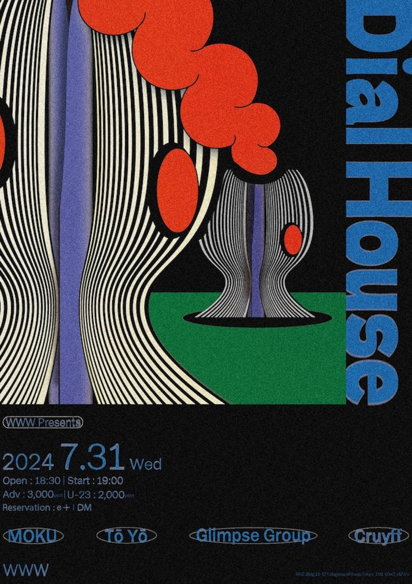 Cruyff、Glimpse Group、MOKU、Tō YōがWWWで共演｜インディペンデントな活動を続けるアーティストにフォーカスしたイベント＜Dial House＞開催 music240430-dial-house1-1