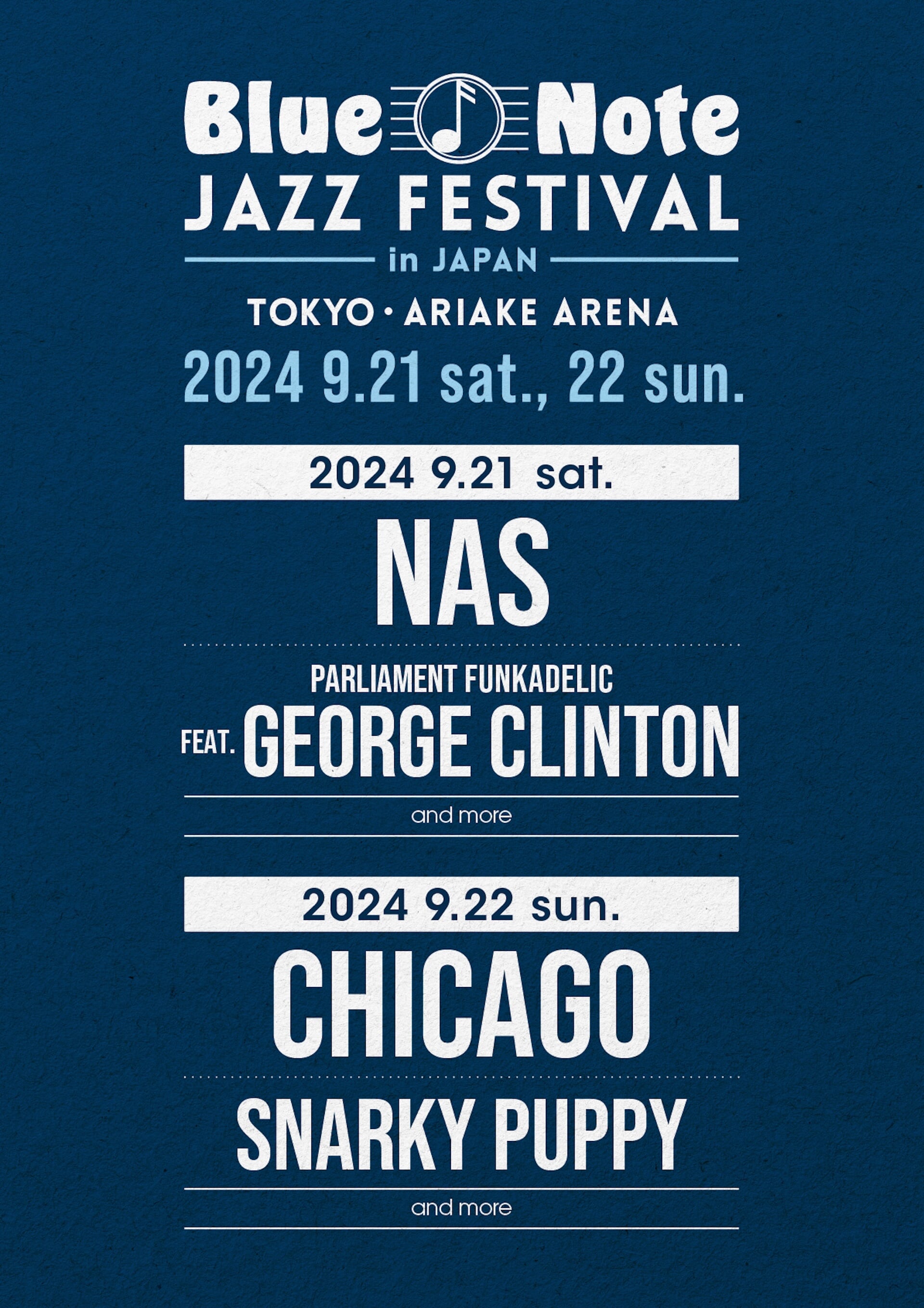 Blue Note JAZZ FESTIVAL in JAPAN