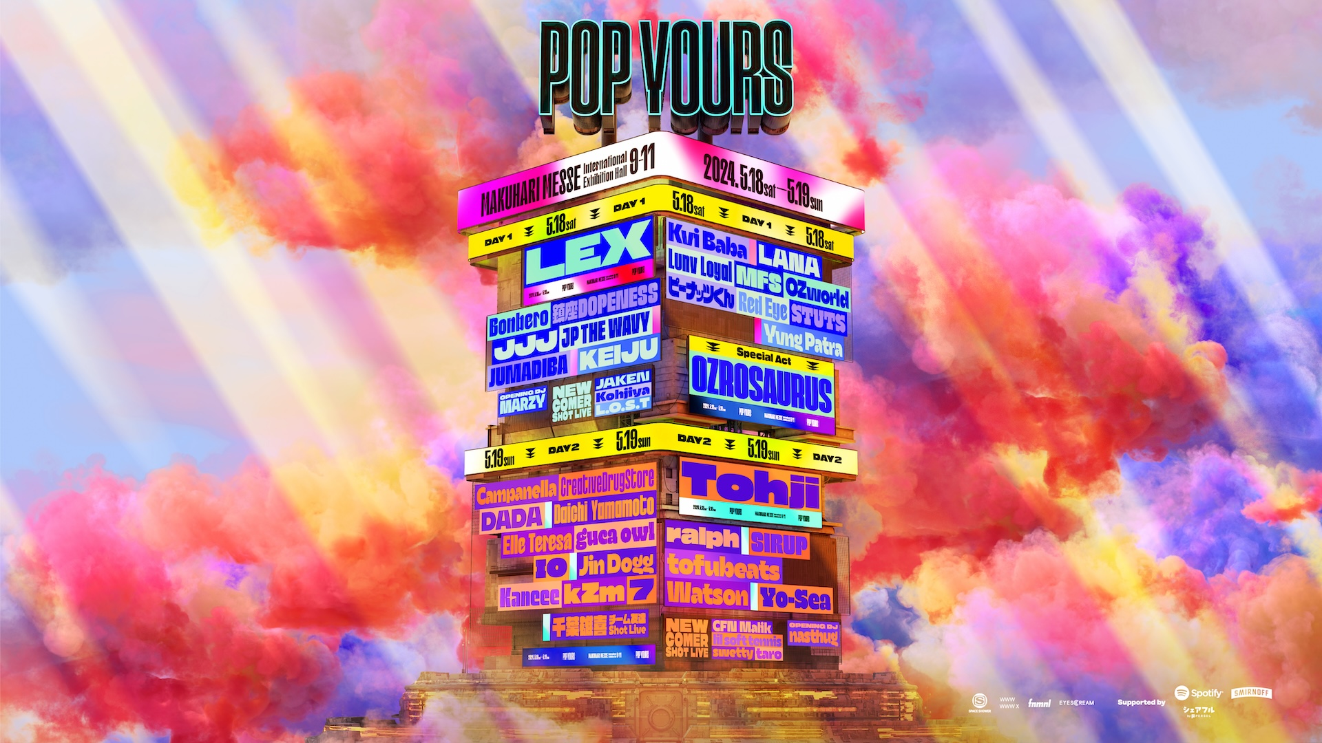 ＜POP YOURS＞の出演者最終発表で「千葉雄喜 -チーム友達Shot Live-」が決定 music240515-pop-yours1