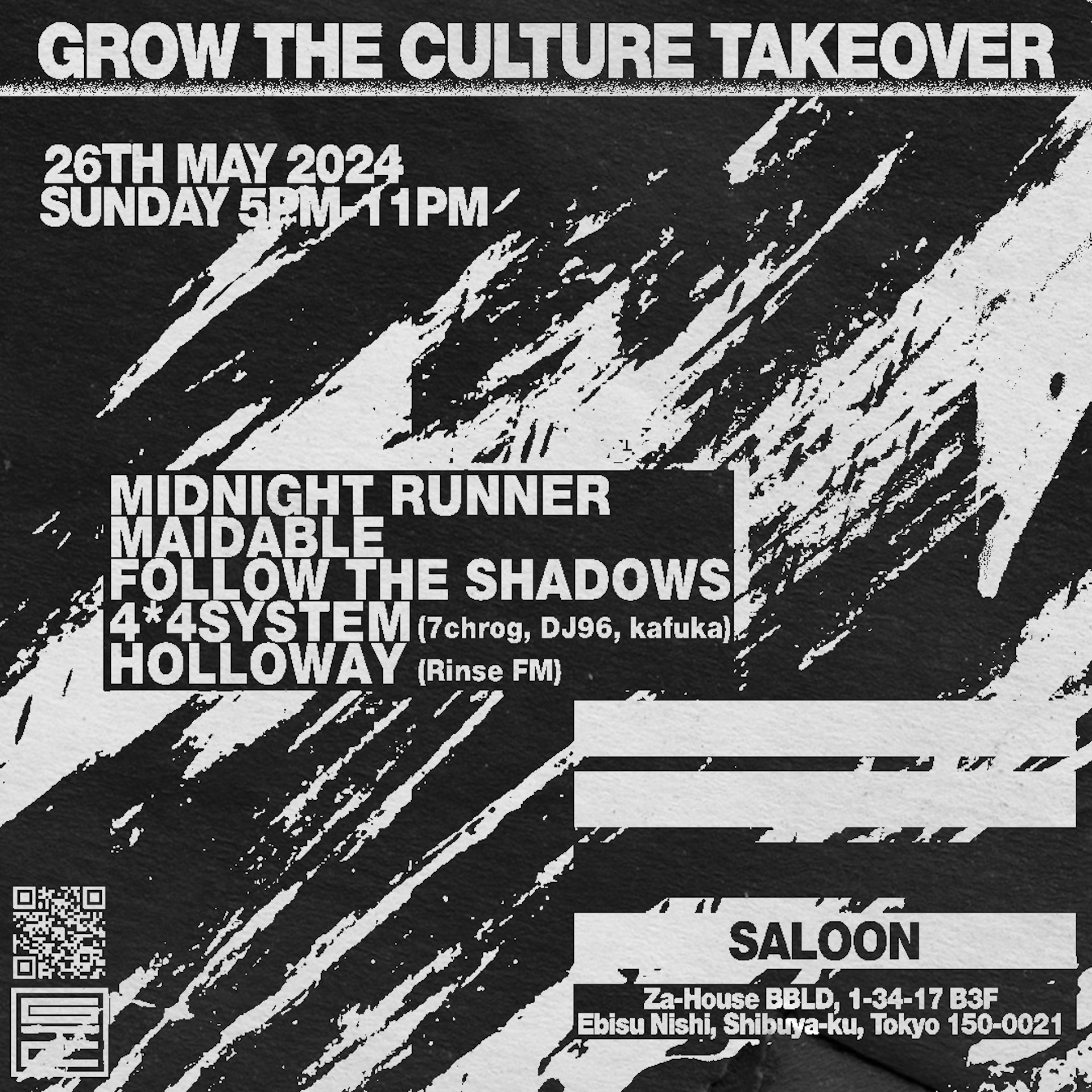 【INTERVIEW＆REPORT】20時間ぶっ通しの重音レイヴパーティ＜GROW THE CULTURE OPEN AIR 2024＞ column240524-growtheculture2