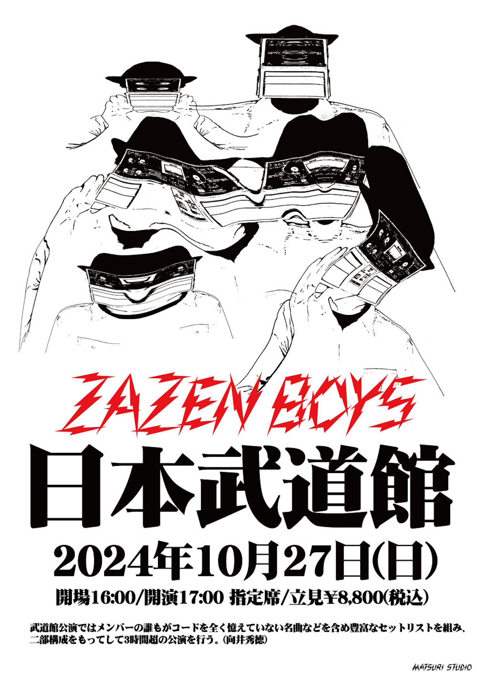 ZAZEN BOYS