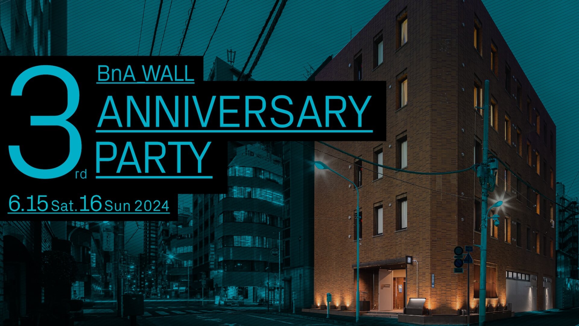 全ての客室が芸術作品、日本橋のアートホテル「BnA_WALL」が3周年イベントを開催｜☆Taku Takahashi、Yuki Kawamura、NAO（rural）らが出演 artculture240530-bnawall4