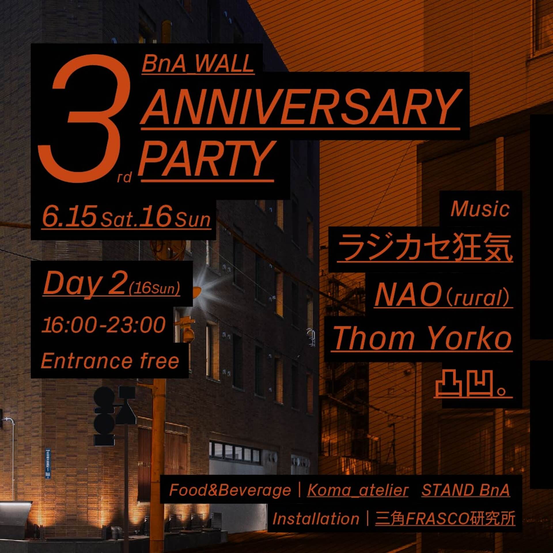 BnA_WALL 3rd Anniversary Party
