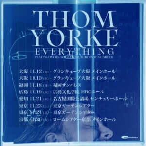 トム・ヨーク（Thom York）