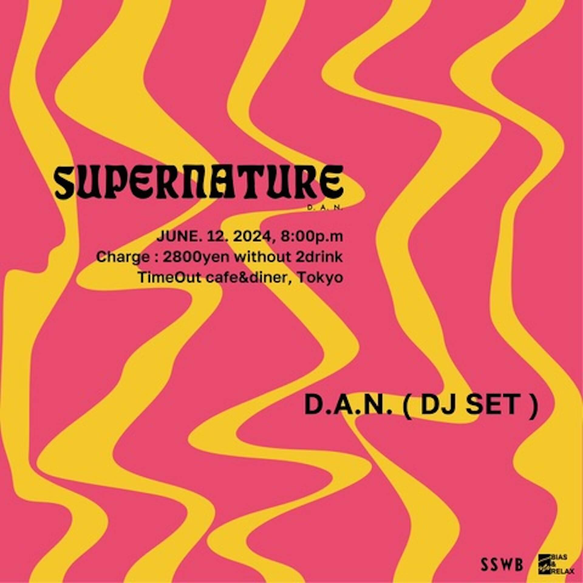 D.A.N.の3人がDJセットを披露｜自主企画＜SUPERNATURE＞恵比寿・Time Out Cafe & Dinerにて急遽開催決定 music240603-supernature