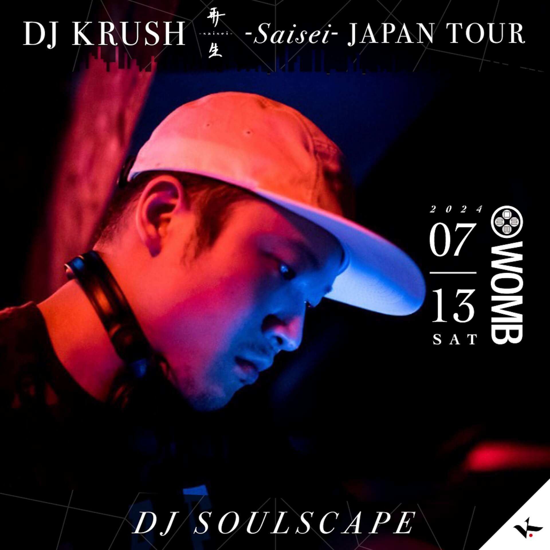 DJ KRUSH、最新作『再生 -Saisei-』のリリースツアー・東京編にralph、D.O、Jinmenusagi、OMSB、Mummy-Dらが出演 music240611-dj-krush10