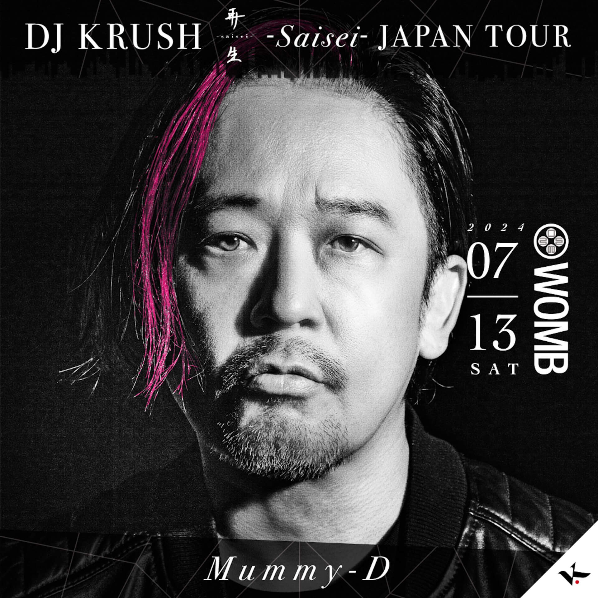 DJ KRUSH、最新作『再生 -Saisei-』のリリースツアー・東京編にralph、D.O、Jinmenusagi、OMSB、Mummy-Dらが出演 music240611-dj-krush7