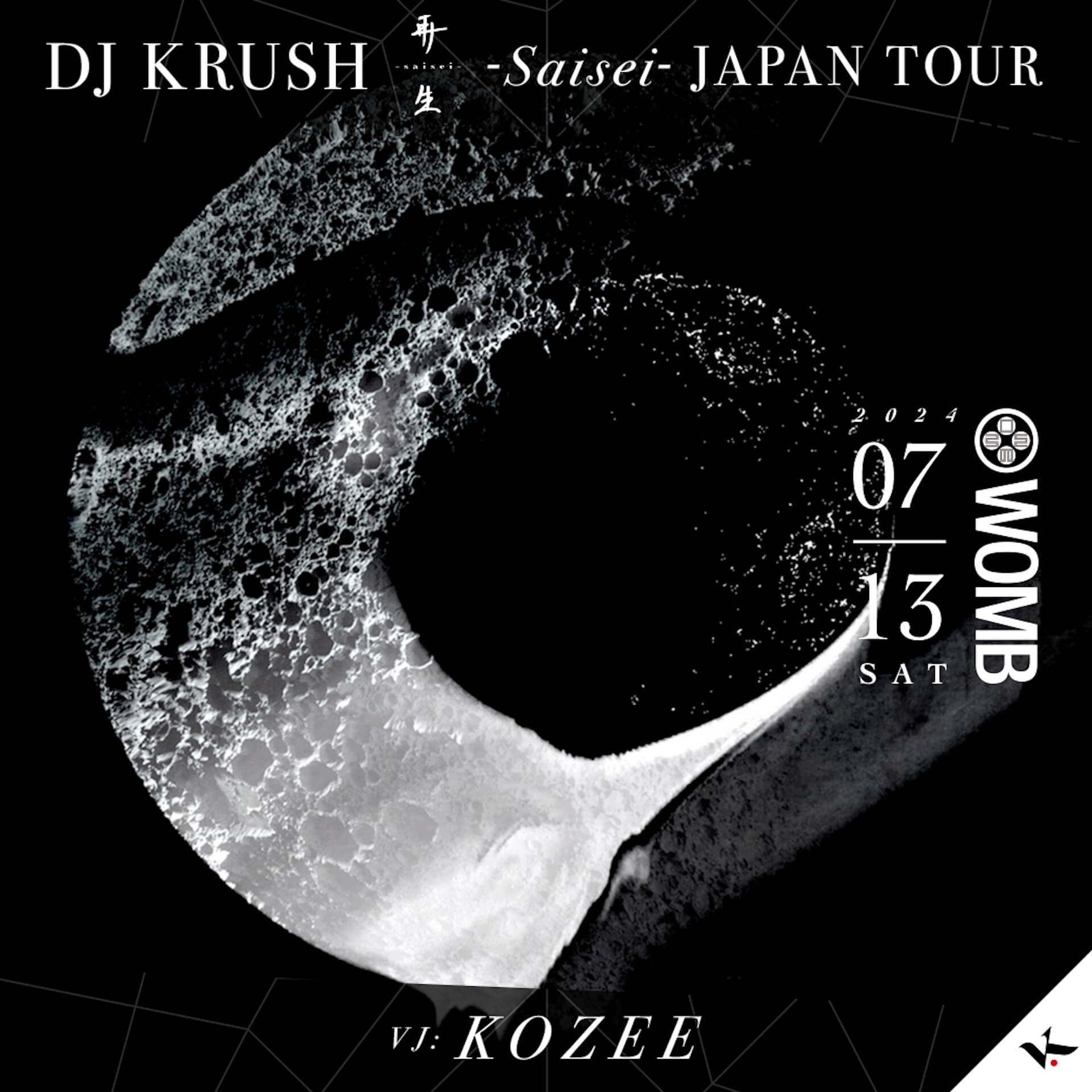 DJ KRUSH、最新作『再生 -Saisei-』のリリースツアー・東京編にralph、D.O、Jinmenusagi、OMSB、Mummy-Dらが出演 music240611-dj-krush6