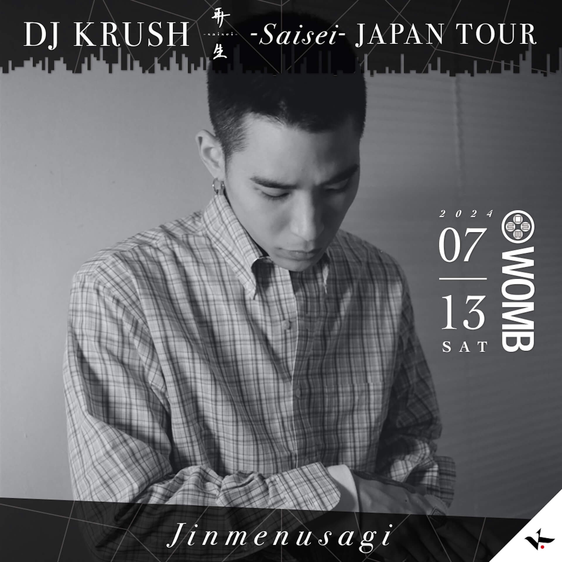DJ KRUSH、最新作『再生 -Saisei-』のリリースツアー・東京編にralph、D.O、Jinmenusagi、OMSB、Mummy-Dらが出演 music240611-dj-krush5