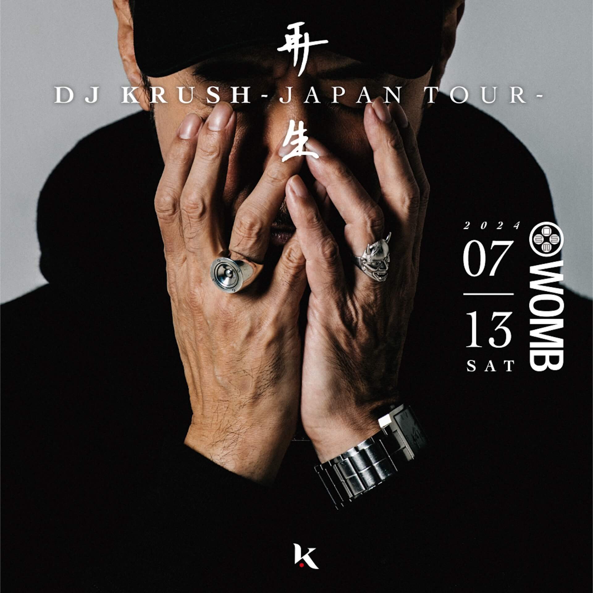DJ KRUSH、最新作『再生 -Saisei-』のリリースツアー・東京編にralph、D.O、Jinmenusagi、OMSB、Mummy-Dらが出演 music240611-dj-krush1