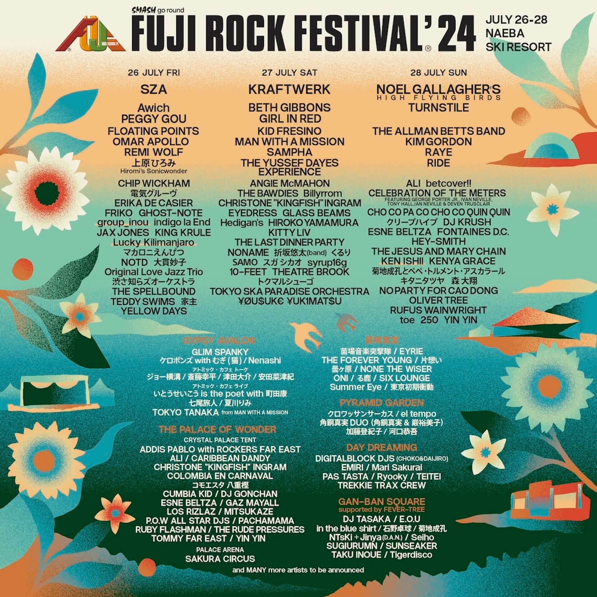 FUJI ROCK FESTIVAL ’24