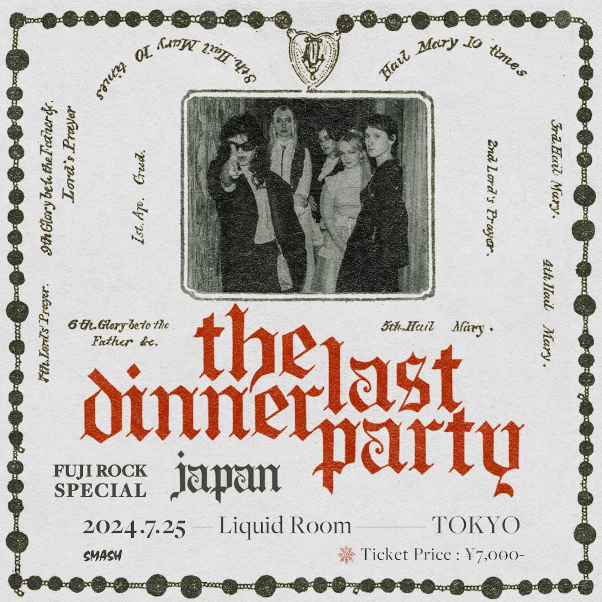The Last Dinner Partyの単独来日公演が決定｜＜FUJI ROCK FESTIVAL ’24＞にはDAY 2のGREEN STAGEに登場 music240618-the-last-dinner-party2