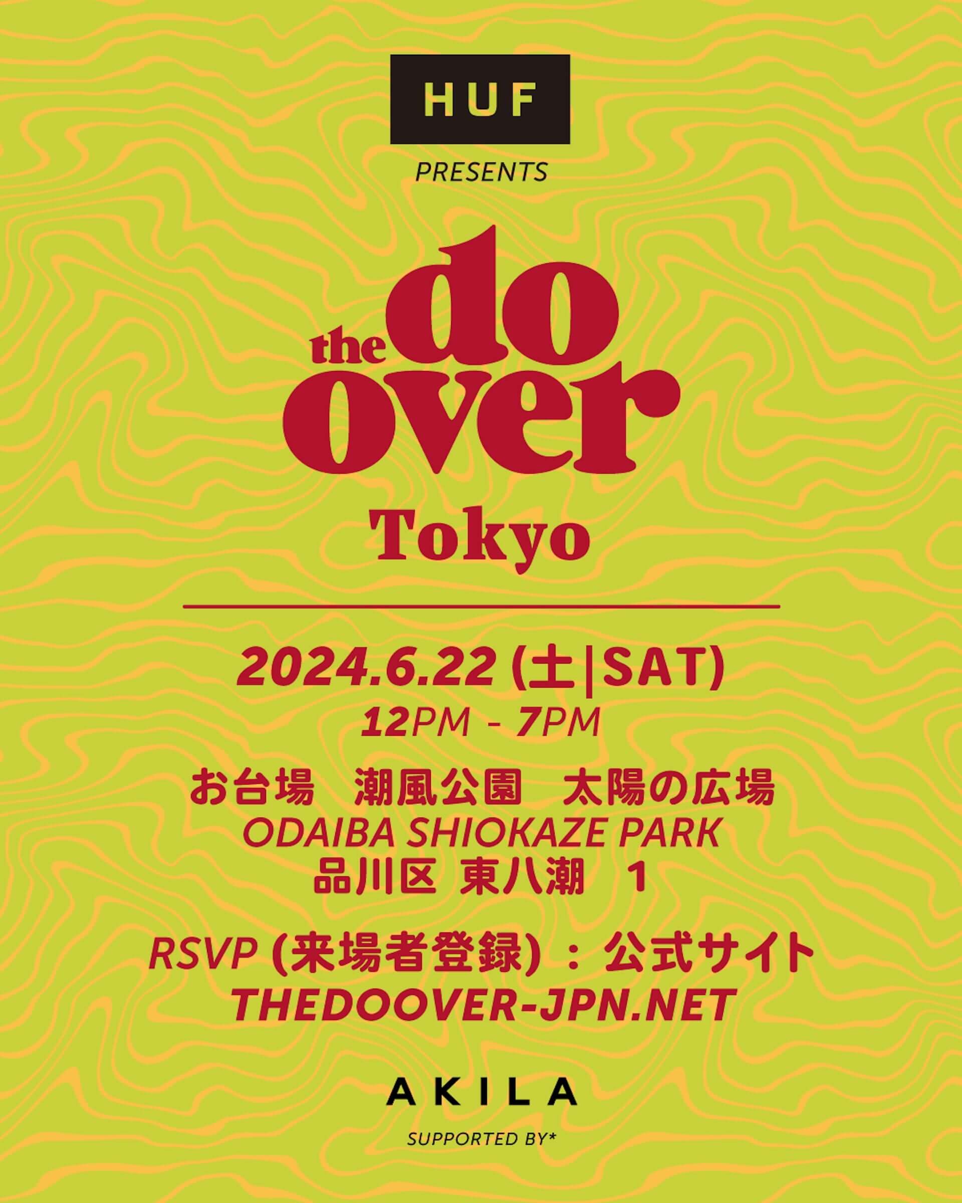 The Do-Over TOKYO 2024