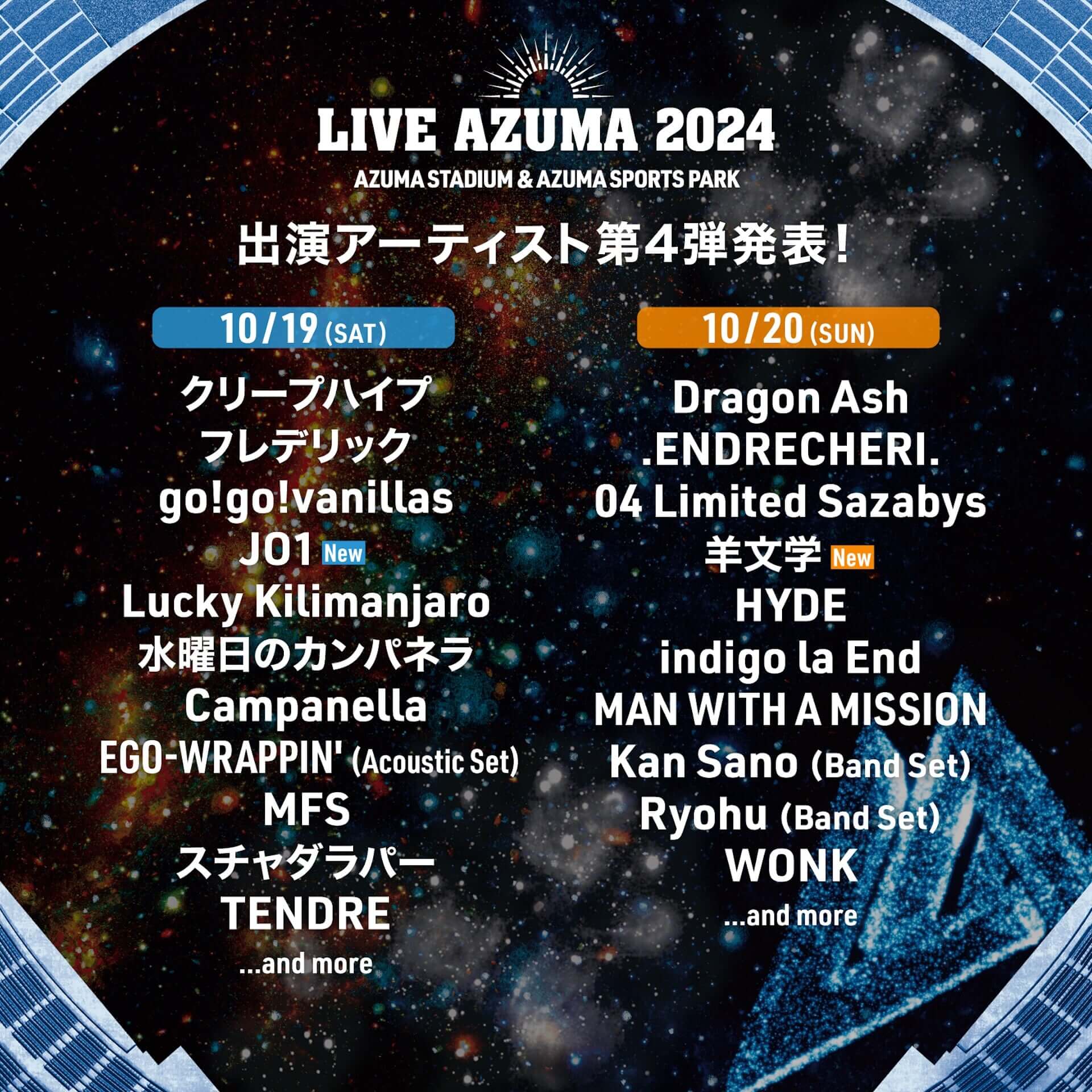 LIVE AZUMA 2024