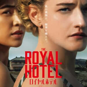 キティ・グリーン