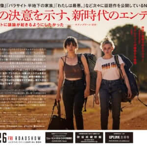 キティ・グリーン