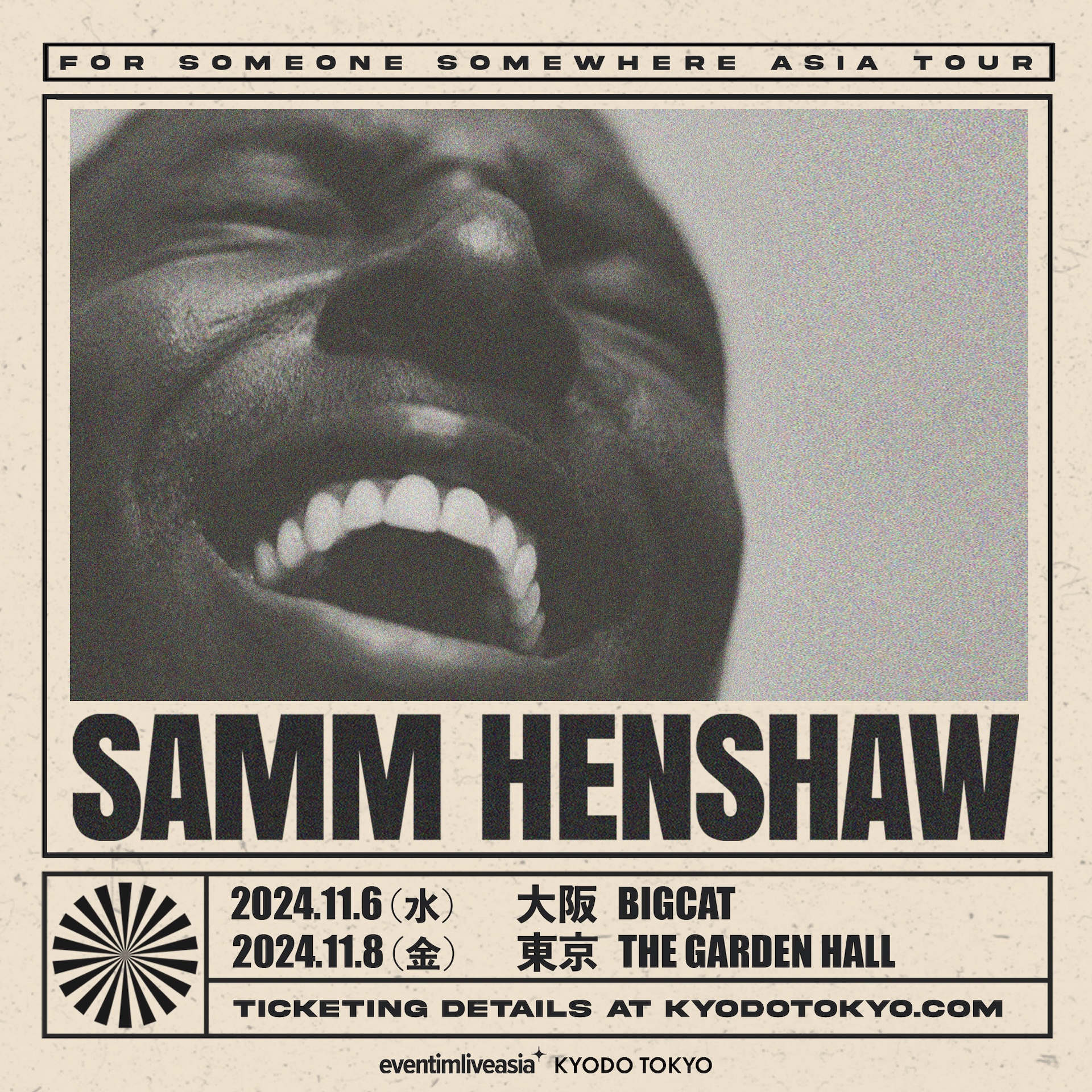 Samm Henshawの来日公演が決定｜東京と大阪で11月に開催 music2407-samm-henshaw1
