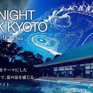ZEN NIGHT WALK KYOTO