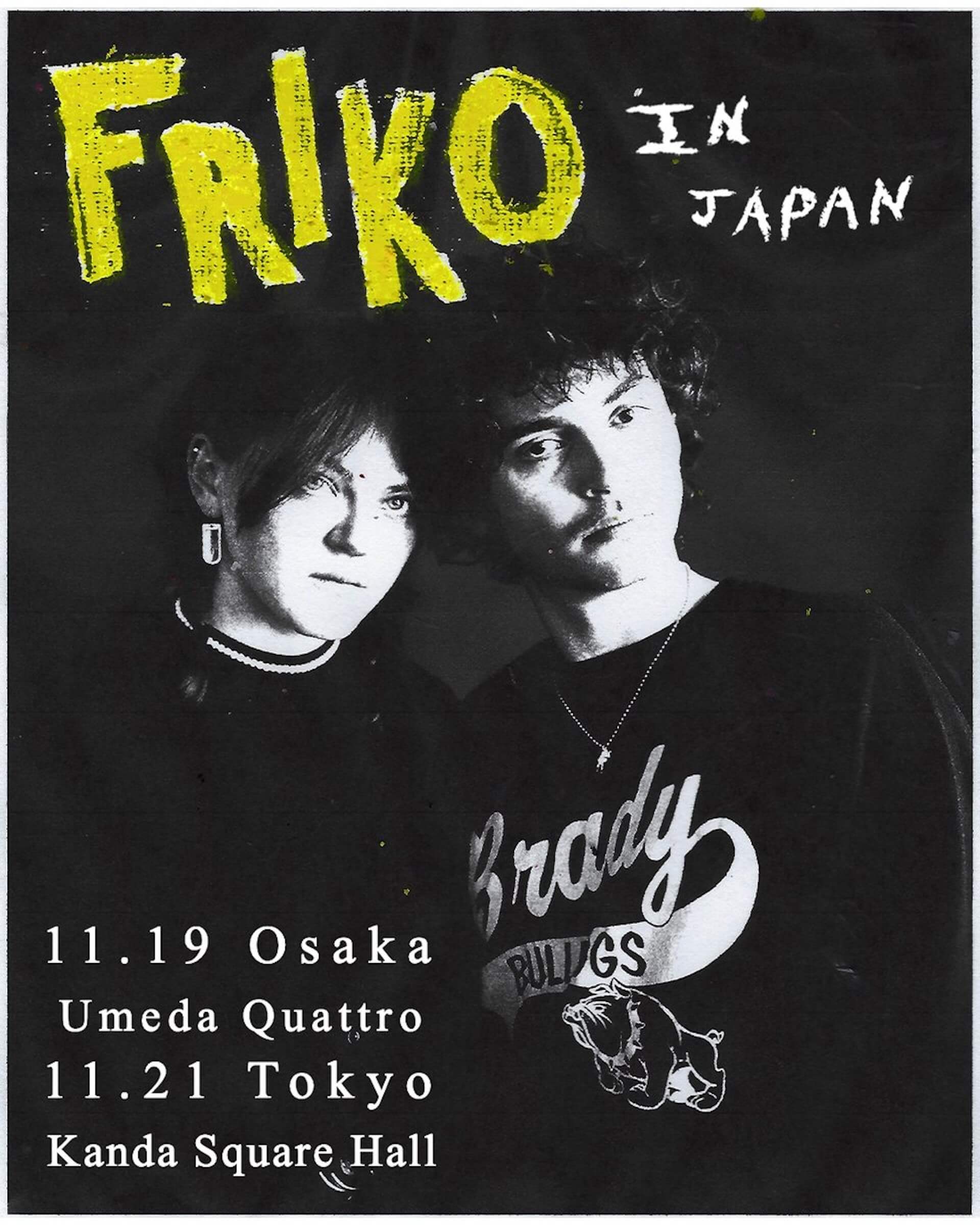 Friko、11月にジャパンツアーを開催｜＜FUJI ROCK FESTIVAL'24＞で圧巻のパフォーマンス、終演後にサプライズで発表 music240726-friko