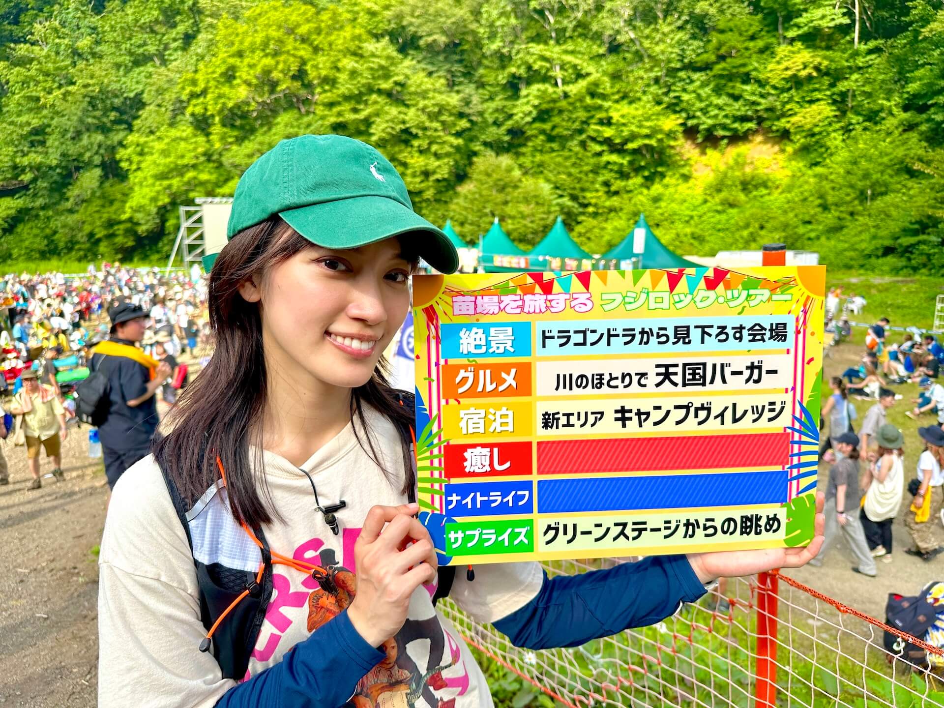 ＜FUJI ROCK FESTIVAL '24＞を満喫したテレビ朝日「フジロックSP」出演の甲斐まりかにインタビュー！ interview240731-fujirock-sp6