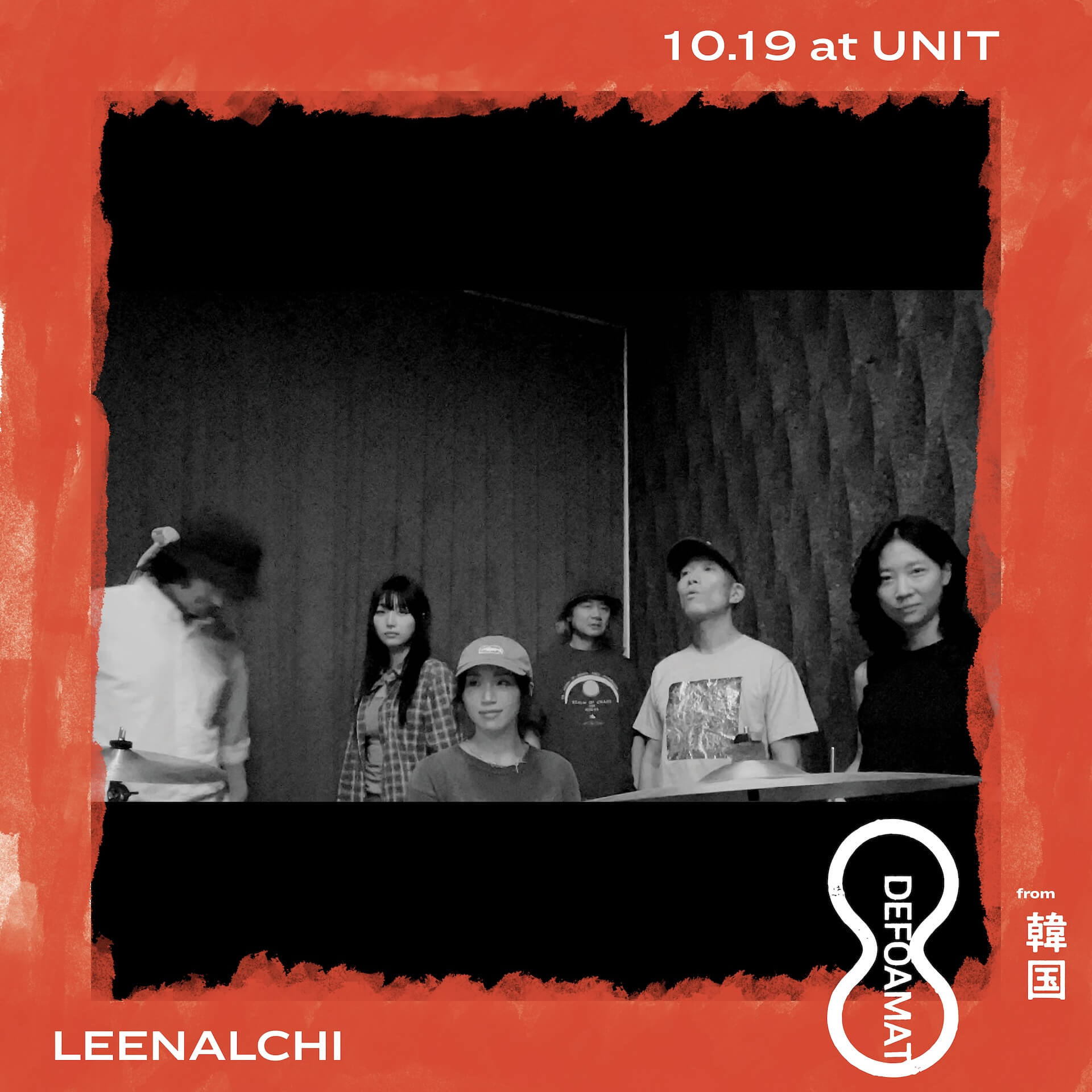 アートと音楽の都市型フェスティバル＜DEFOAMAT＞代官山の複数会場で開催｜LEENALCHI（韓国）やYONLAPA（タイ）の来日に加え、さらさ、寺尾紗穂、HOME、滞空時間らの出演が決定 music240801-defoamat2