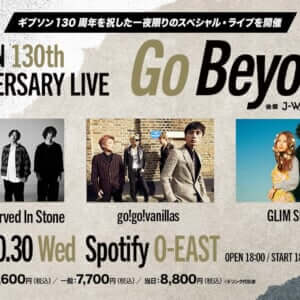 Gibson 130th Anniversary Live "Go Beyond"