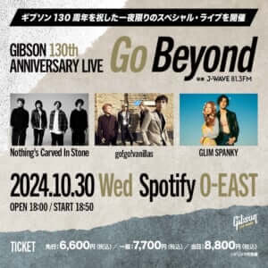 Gibson 130th Anniversary Live "Go Beyond"